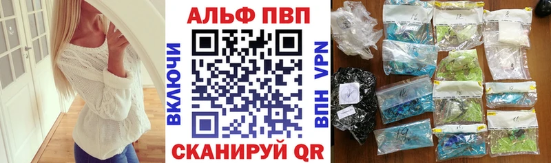 Названия наркотиков Снежинск Конопля  Меф  Alpha PVP  Гашиш  Метамфетамин  КОКАИН 