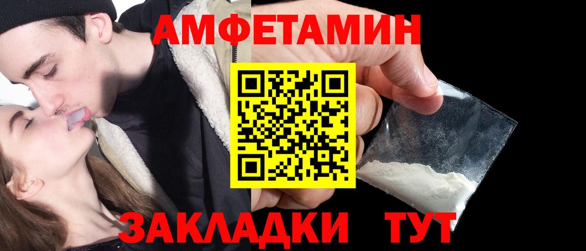 Каннабис  Alpha-PVP СОЛЬ кристаллы  Экстази  LSD-25  КОКАИН  Гашиш  Снежинск  Мефедрон кристаллы  Вход с VPN  ГАШ 