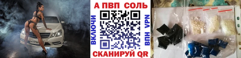 наркотики  Снежинск  KRAKEN сайт  Альфа ПВП мука 