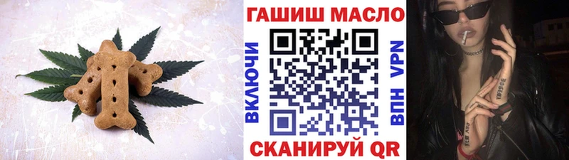 Печенье с ТГК конопля  Снежинск 