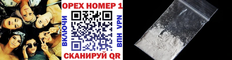 наркошоп  Снежинск  КОКАИН 97% 