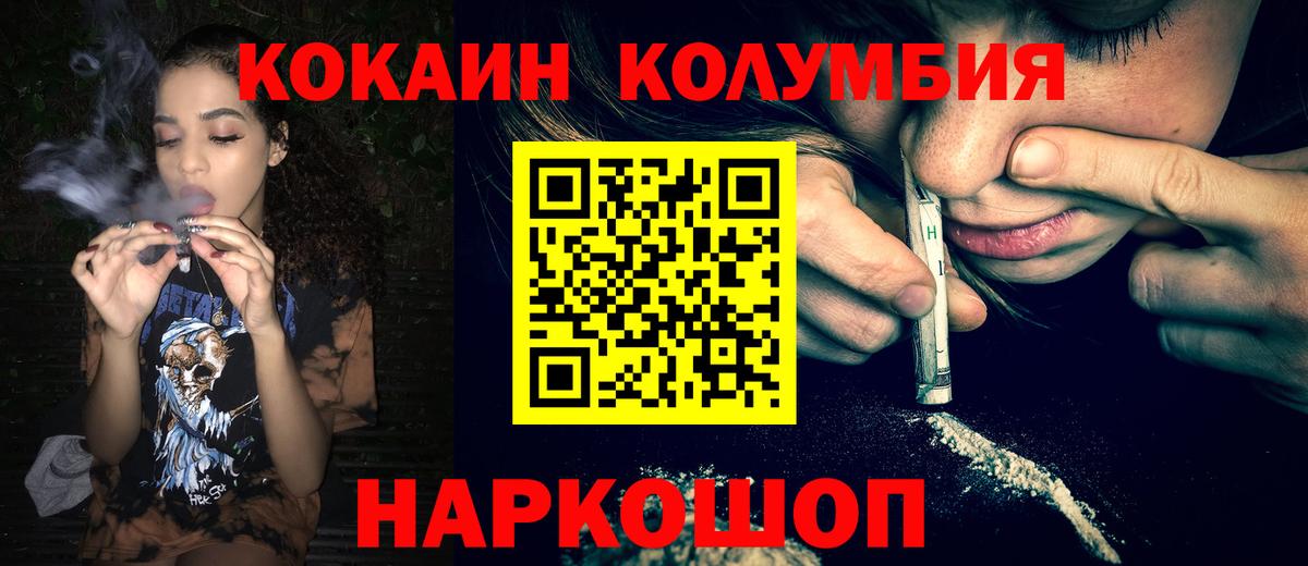 Cocaine 98% Снежинск