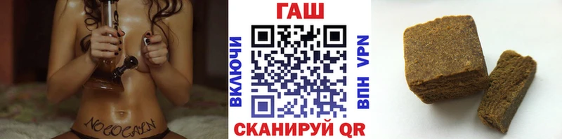 Гашиш hashish  блэк спрут маркетплейс  Снежинск  наркотики 