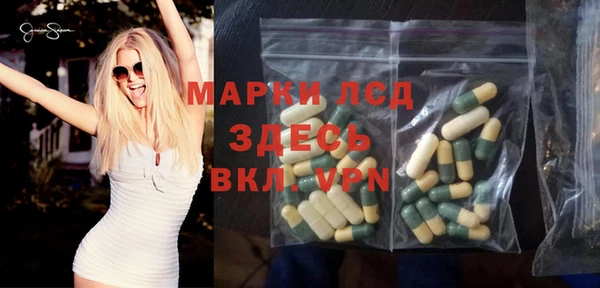 прущая мука Ельня