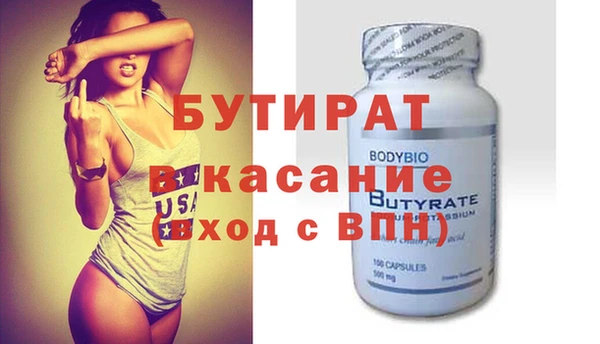 каннабис Елабуга