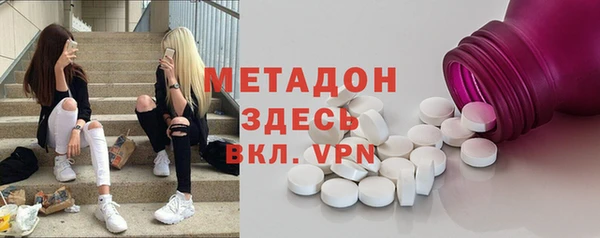 прущие крисы Елизово