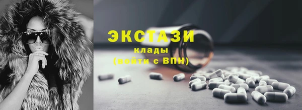 каннабис Елабуга