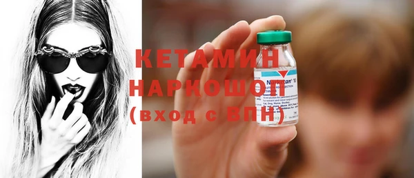 прущая мука Ельня
