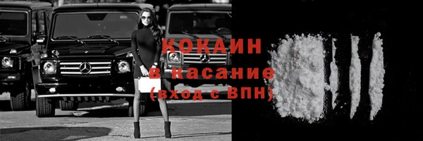 прущие крисы Елизово