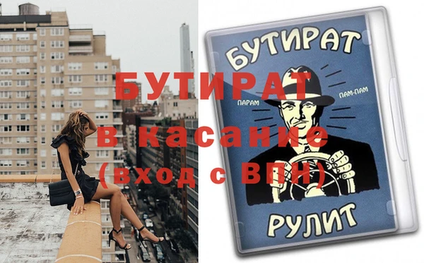 прущие крисы Елизово