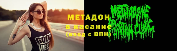 каннабис Елабуга