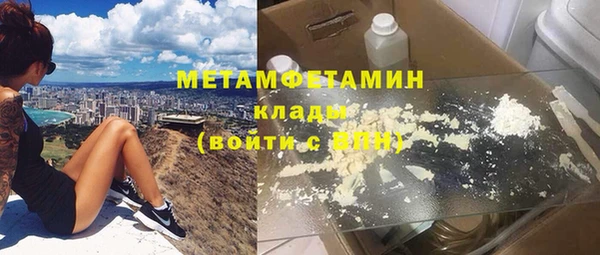 прущая мука Ельня