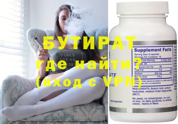 прущие крисы Елизово