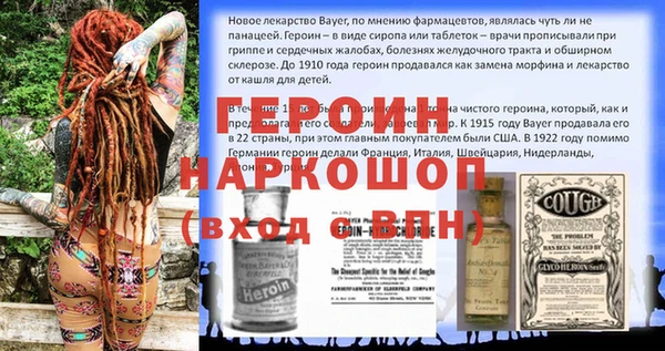 прущая мука Ельня