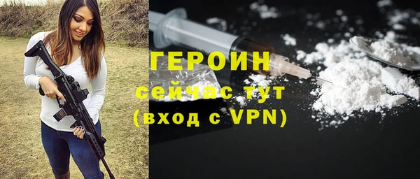 прущая мука Ельня