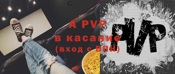 прущая мука Ельня