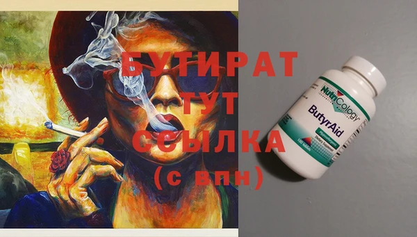 каннабис Елабуга
