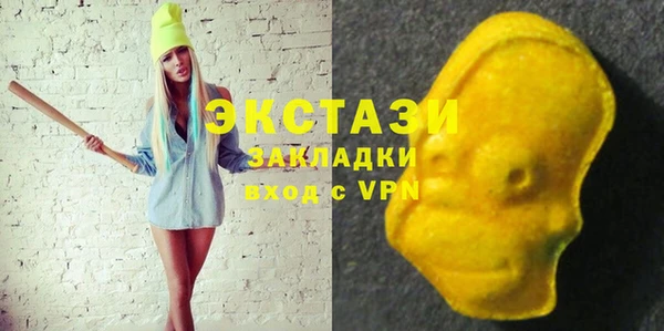 каннабис Елабуга