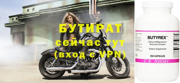 каннабис Елабуга