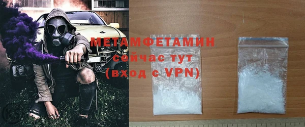 прущая мука Ельня