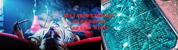 прущие крисы Елизово
