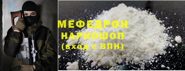 прущая мука Ельня