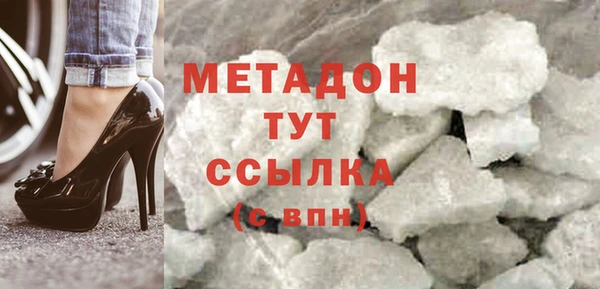 прущие крисы Елизово