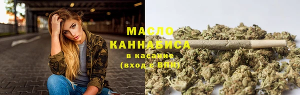 прущая мука Ельня