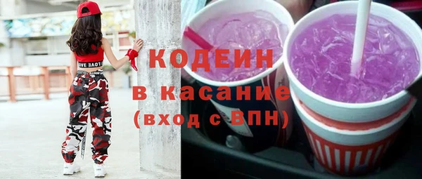 прущие крисы Елизово