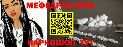 метамфетамин Новозыбков