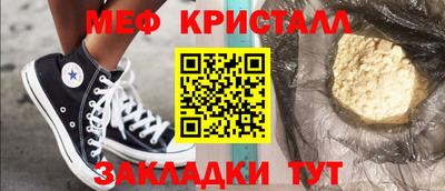 бутик Новокубанск