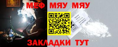 метамфетамин Новозыбков
