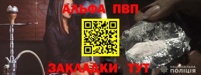 бутик Новокубанск