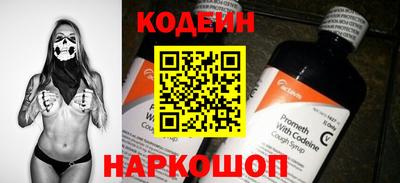 метамфетамин Новозыбков