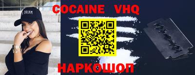 бутик Новокубанск
