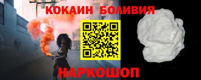 метамфетамин Новозыбков