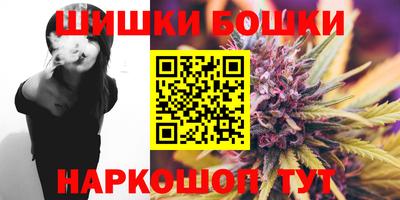 метамфетамин Новозыбков