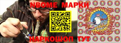 метамфетамин Новозыбков