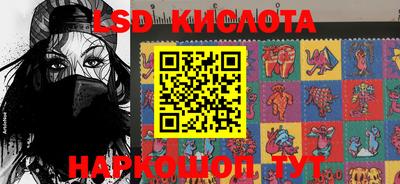 гидра Новодвинск
