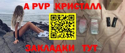 бутик Новокубанск