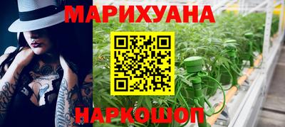 метамфетамин Новозыбков