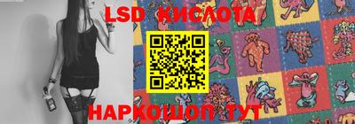 метамфетамин Новозыбков