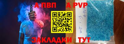 метамфетамин Новозыбков