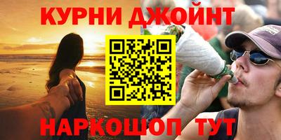 метамфетамин Новозыбков