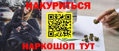бутик Новокубанск