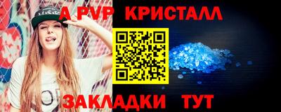 бутик Новокубанск