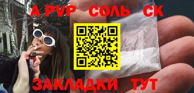 кокаин Рузаевка