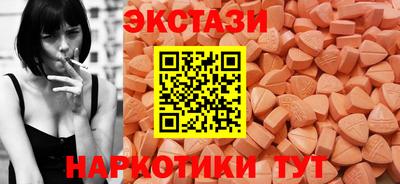 метамфетамин Новозыбков