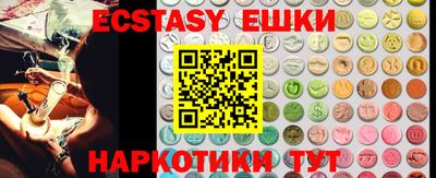 гидра Новодвинск