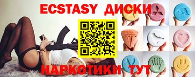 гидра Новодвинск